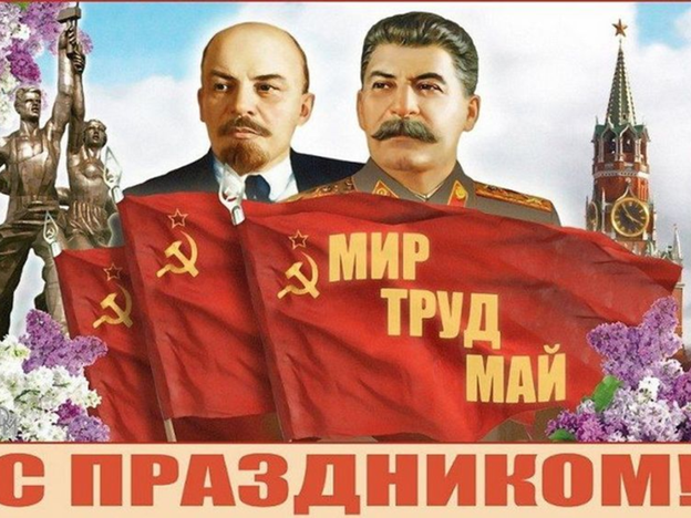 Первый парад советского Первомая и рождение «Серпа и молота»