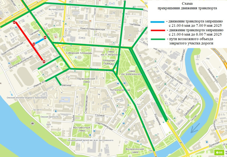    Фото: пресс-служба мэрии