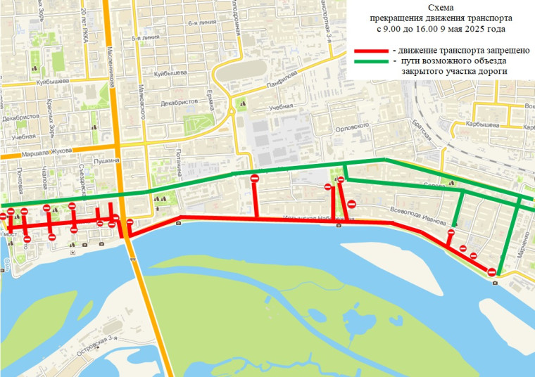    Фото: пресс-служба мэрии