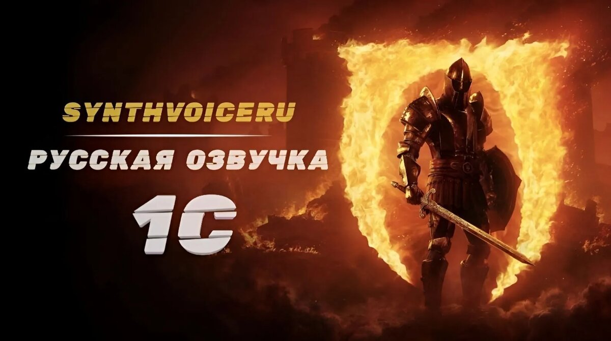 Источник: https://boosty.to/synthvoiceru   📷