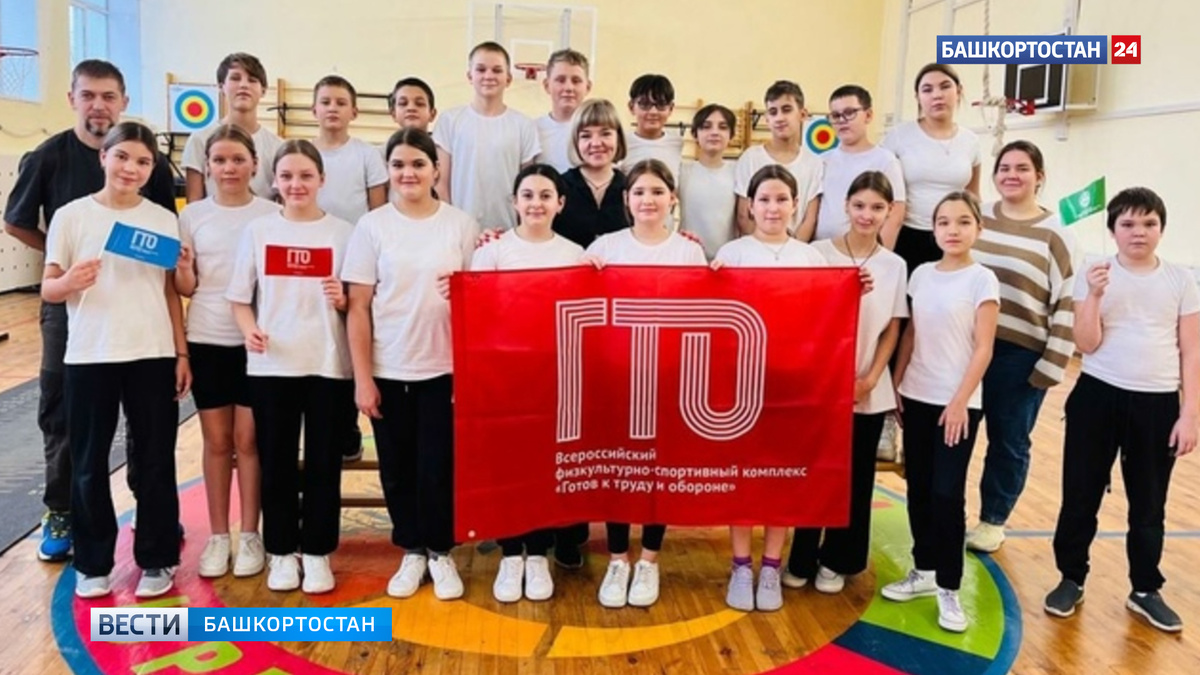    Студенты Башкортостана присоединились к выполнению норм ГТО