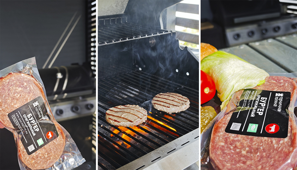 Бургер "Оригинальный" из говядины от фермы "Горчичная Поляна"