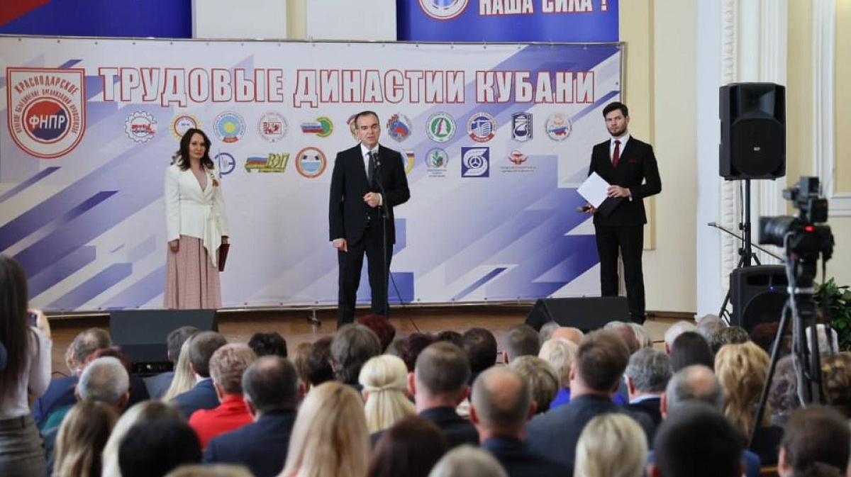 Фото: Администрация Краснодарского края