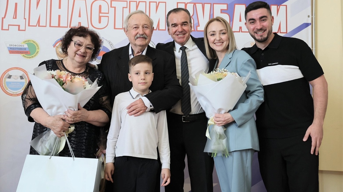 Фото: Администрация Краснодарского края