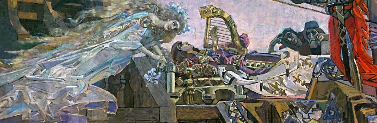 Принцесса Греза