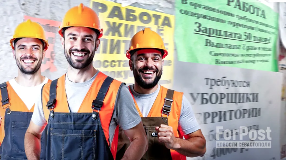 Фото:
коллаж Арина Розанова / ForPost