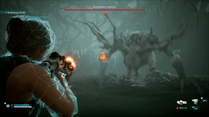 Gif картинка: " Воспломенение Аллювиала-короля из игры Scars Above"