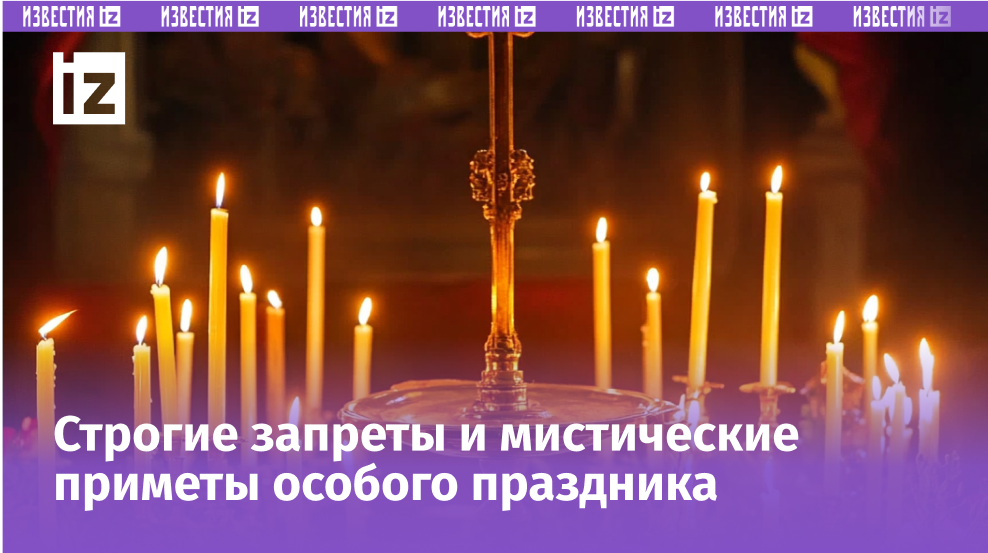 Изображение сгенерировано ИИ © «Известия»