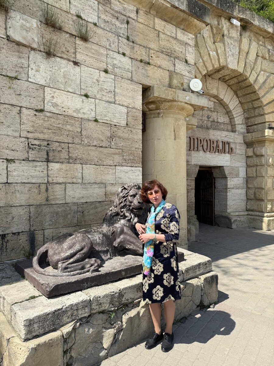 Провал. Пятигорск