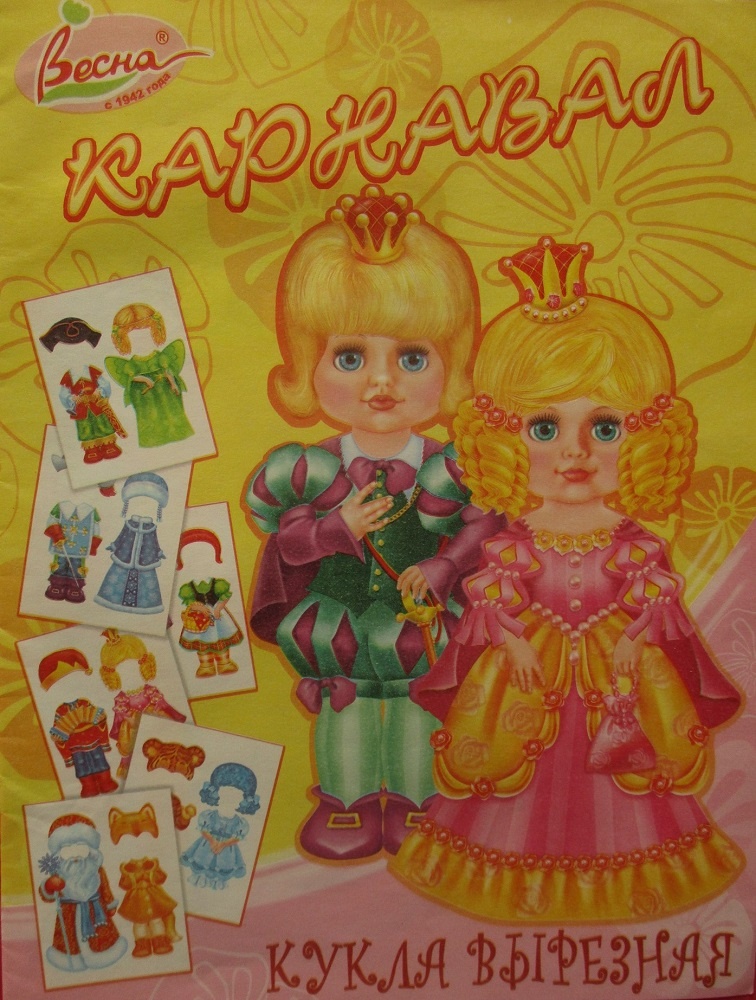 Передняя обложка.