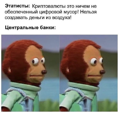 интернет-мем