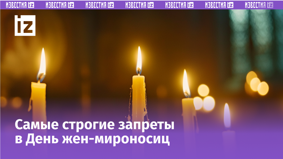 Изображение сгенерировано ИИ © «Известия»