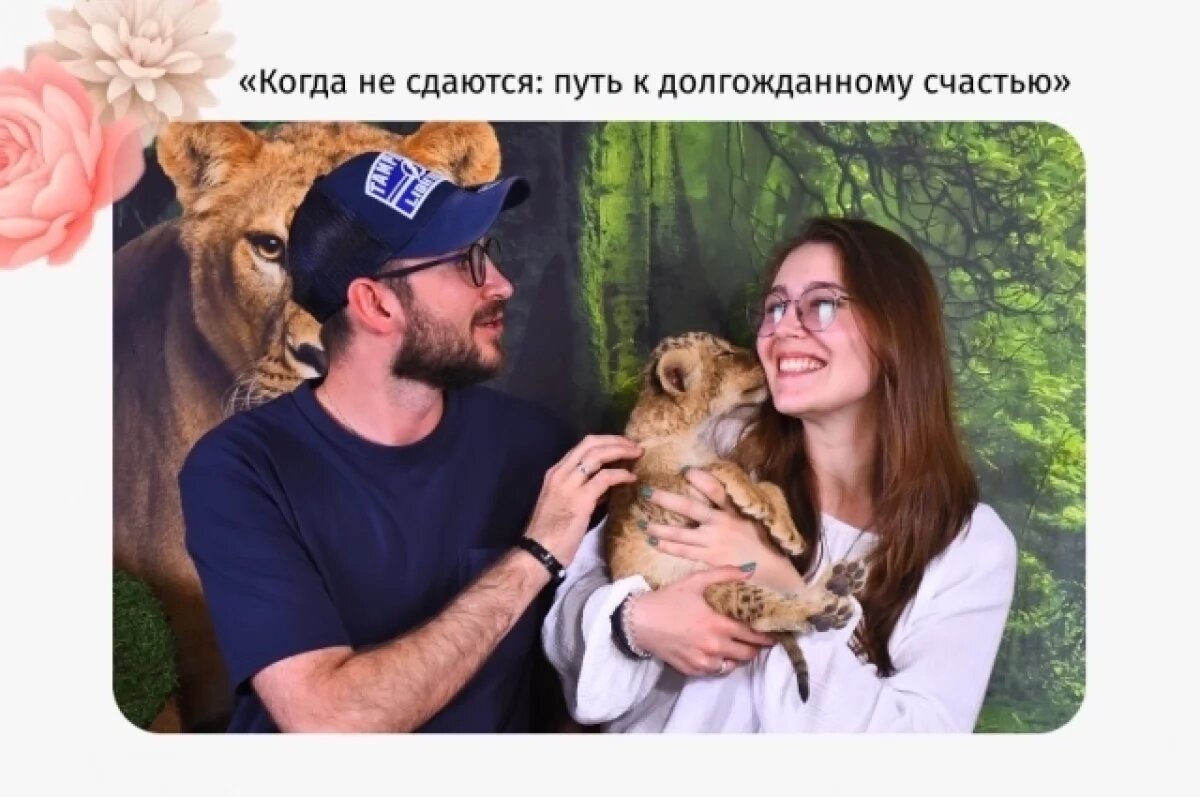    «Мамина история».