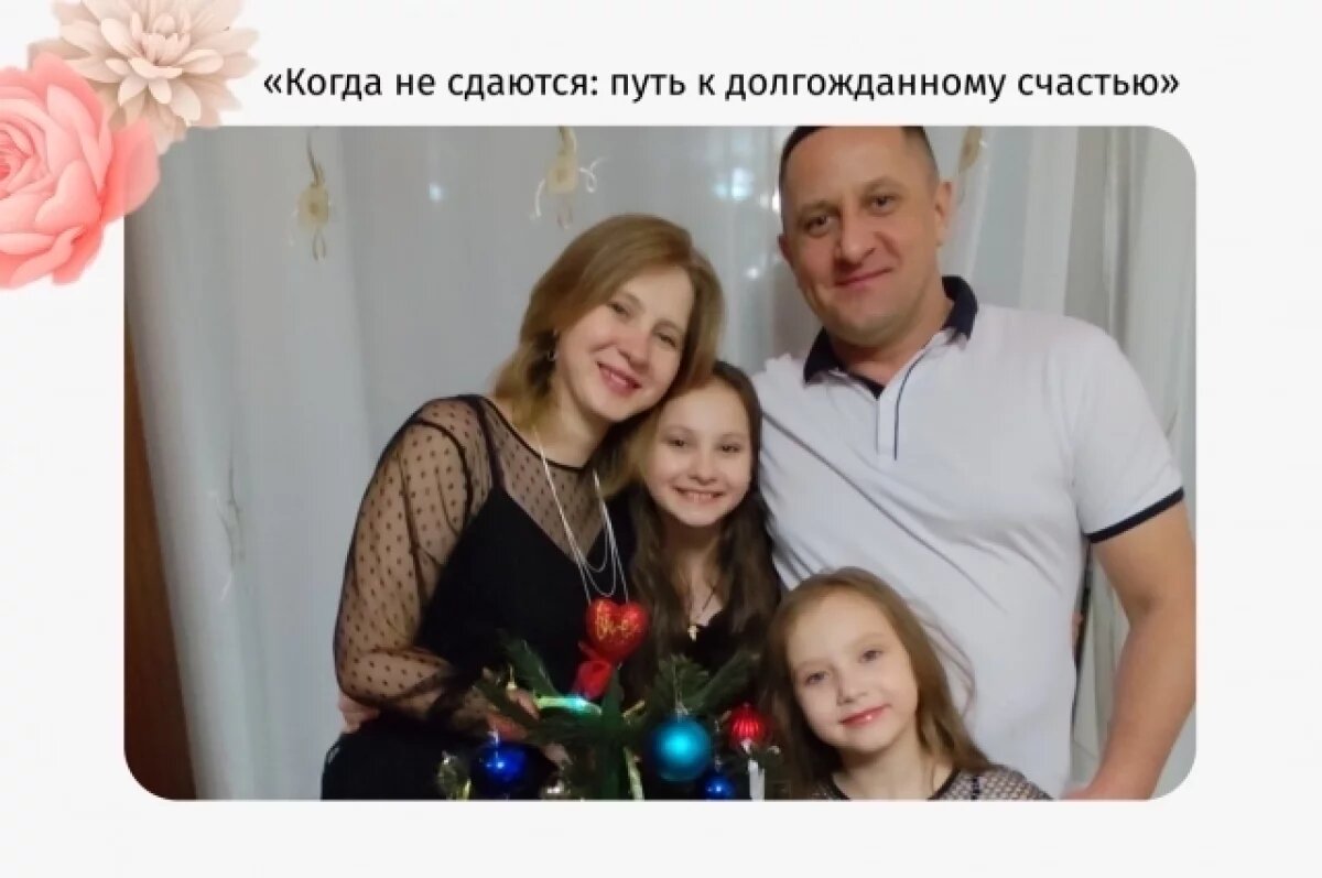    «Мамина история».