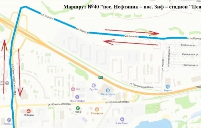    Фото: пресс-служба администрации г.Пензы