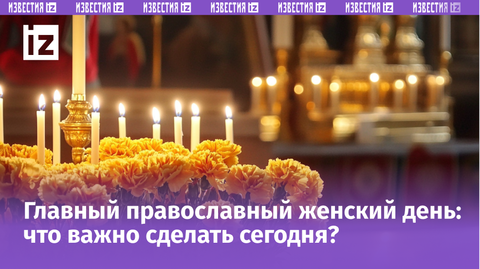 Изображение сгенерировано ИИ © «Известия»