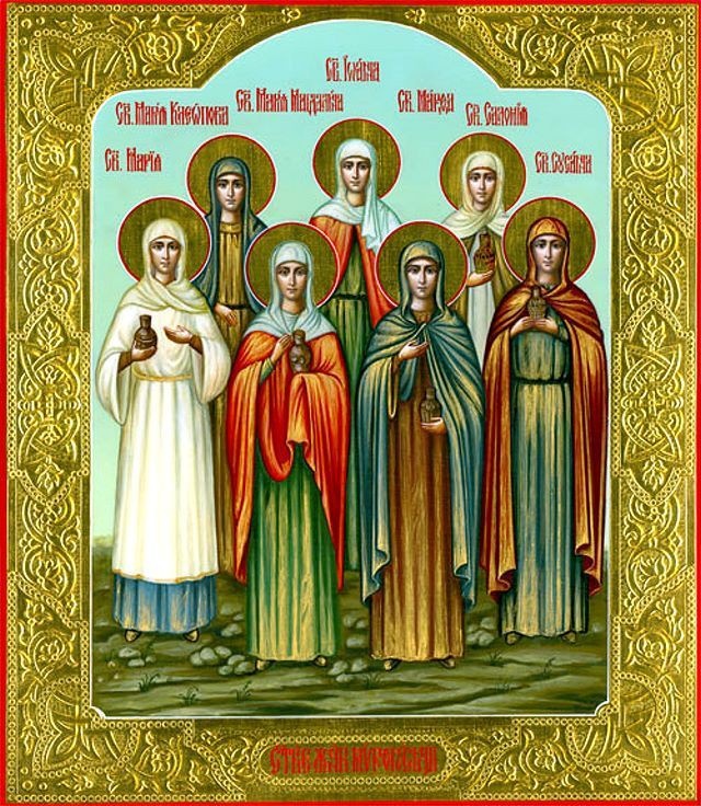 Святые Жены-Мироносицы