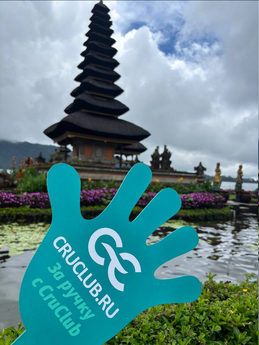 Привет, дай пять и погнали со мной в круиз.