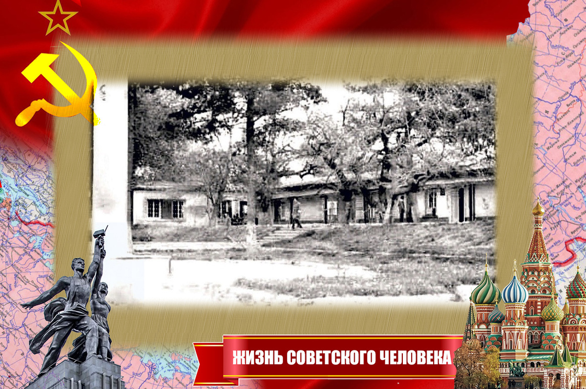 Советский военный госпиталь в Кабуле