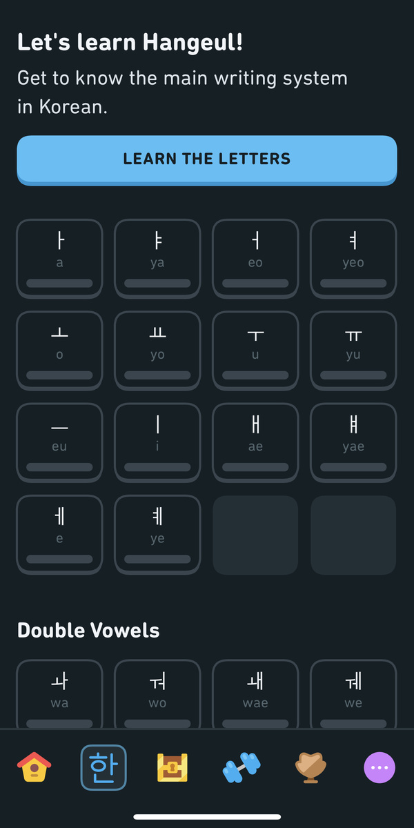 Duolingo (скрин из приложения) 