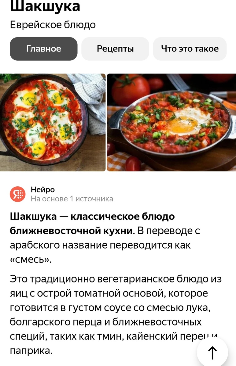 Из свободного доступа