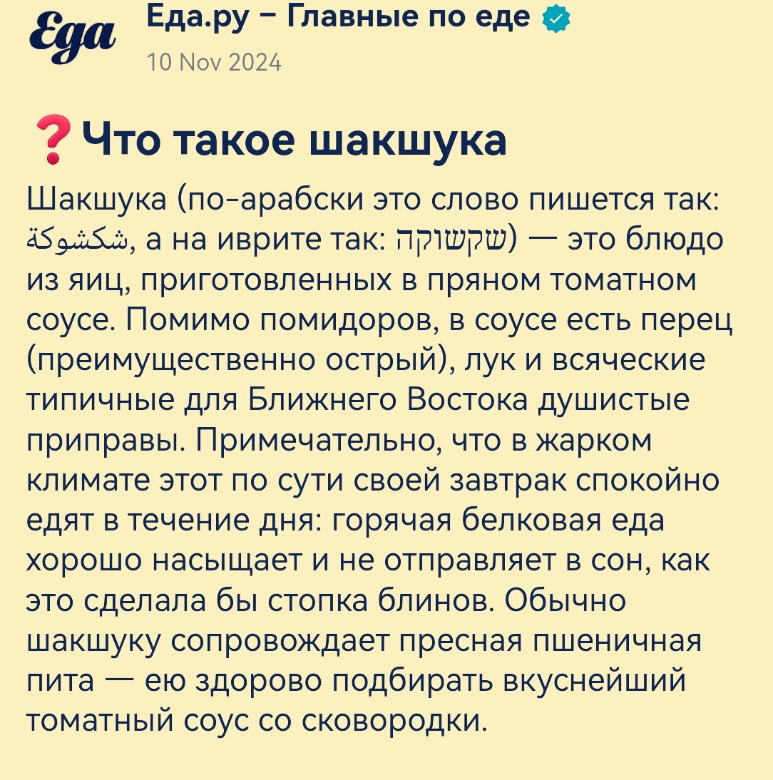 Из интернета