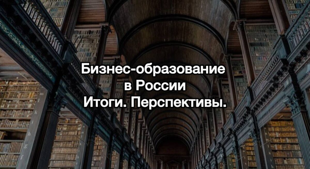 Данные от СберУниверситет 