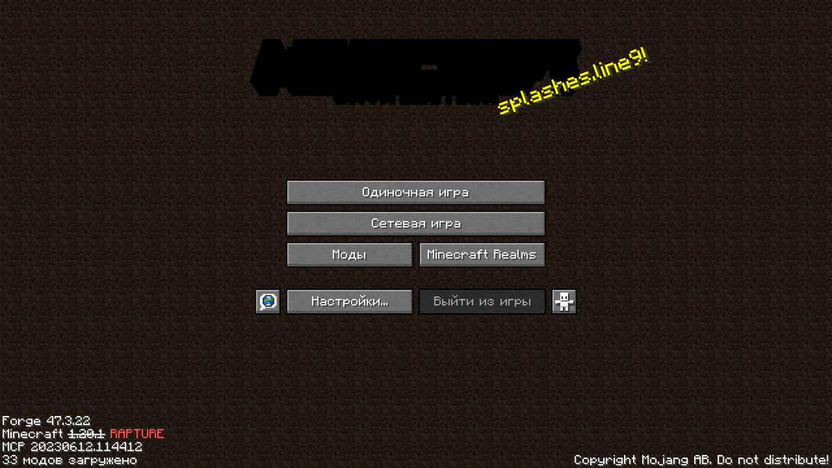 Minecraft удивляет меня всё больше и больше...