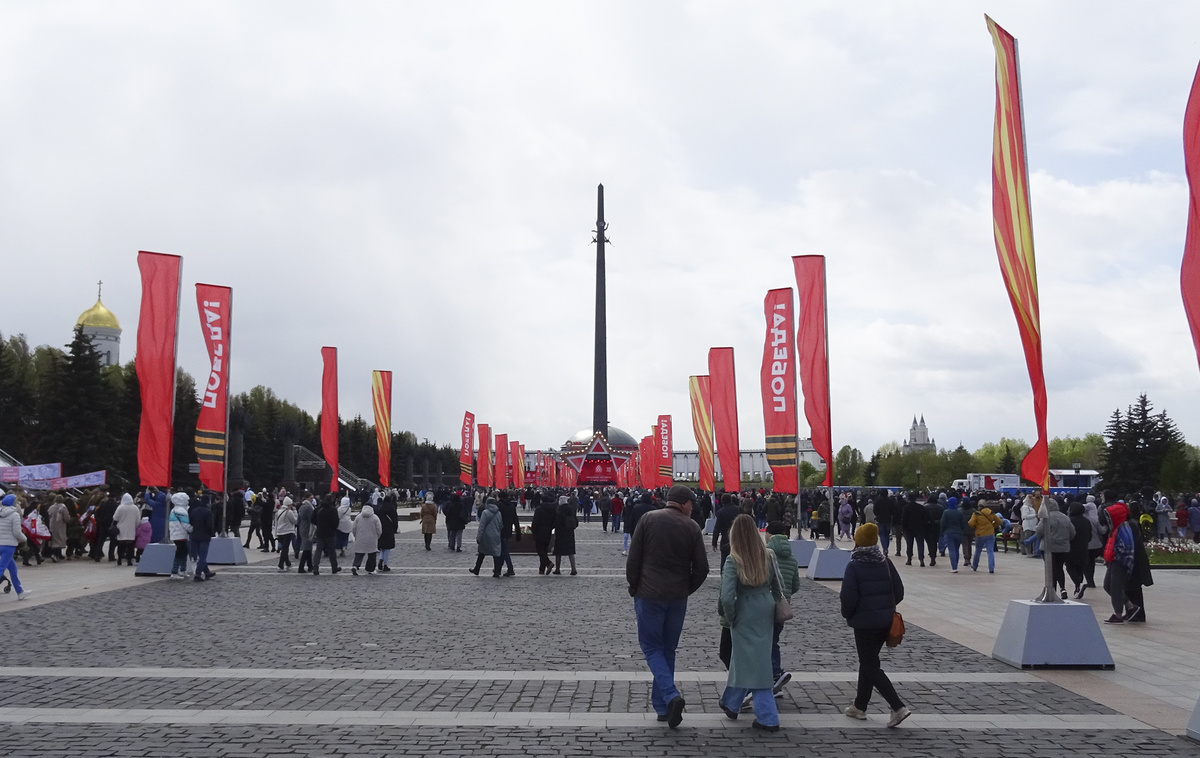 Майские события и праздники 2025