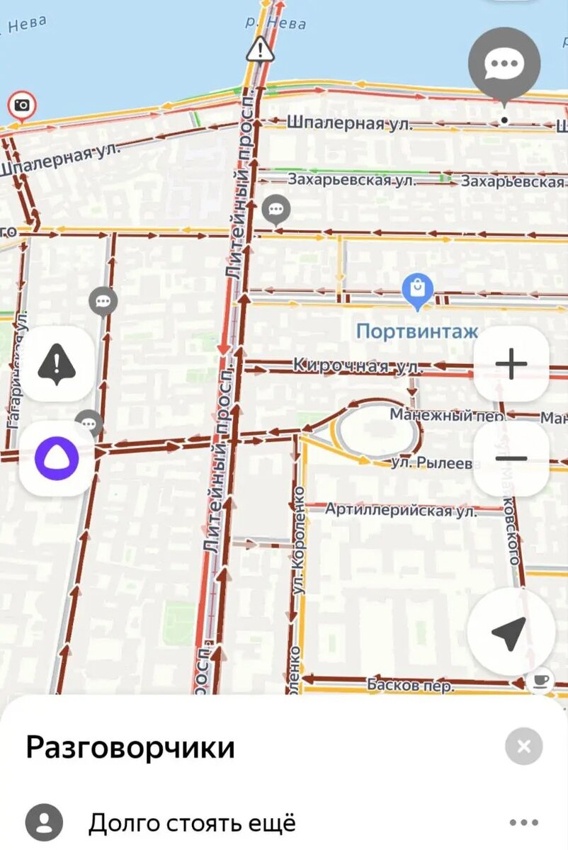    Фото: скриншот сервиса Яндекс.Навигатор
