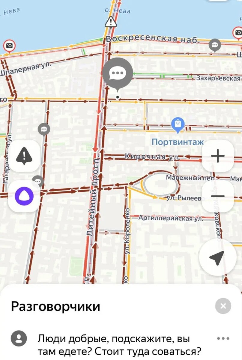    Фото: скриншот сервиса Яндекс.Навигатор