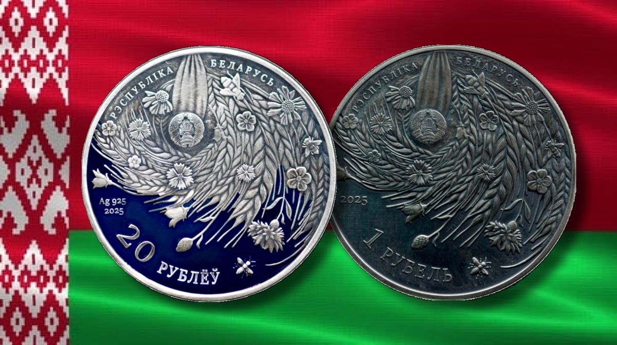 Аверсы монет РБ 2025г. 20 рублей Ag и 1 рубль «80-ЛЕТИЕ ПОБЕДЫ СОВЕТСКОГО НАРОДА В ВЕЛИКОЙ ОТЕЧЕСТВЕННОЙ ВОЙНЕ»
