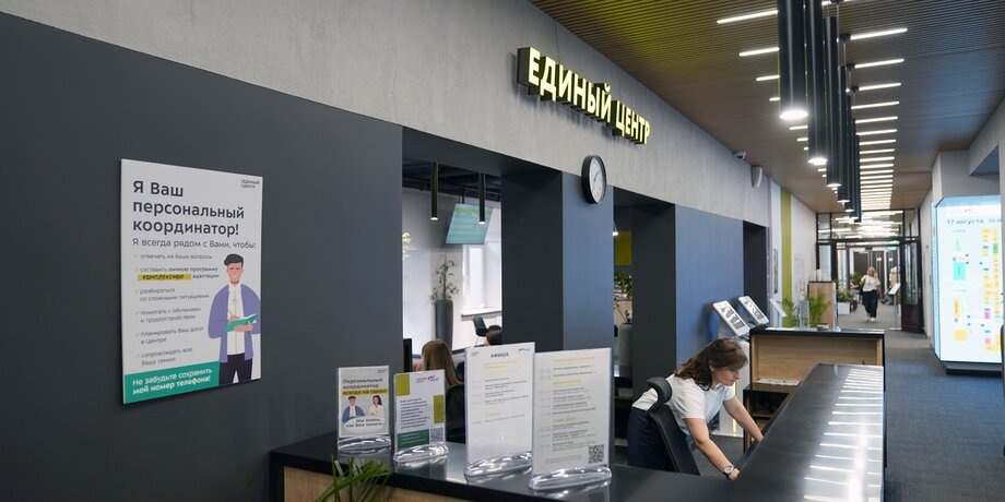 Фото: портал мэра и правительства Москвы/Евгений Самарин