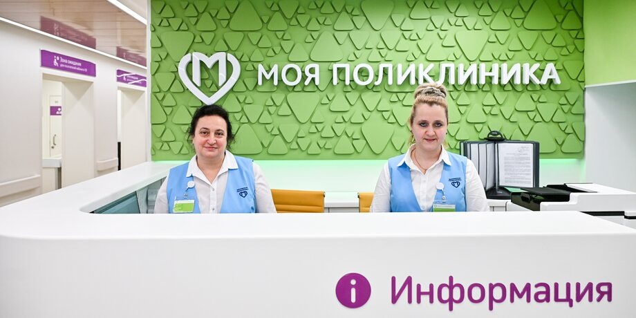 Фото: портал мэра и правительства Москвы/Максим Мишин