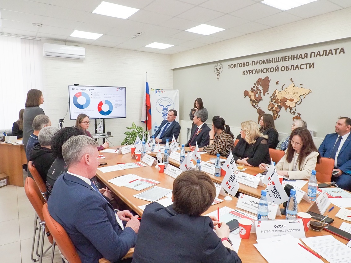 Круглый стол «ФедералПресс» и экспертного канала «УралПолит.ру» прошел при поддержке Союза журналистов и региональной Торгово-промышленной палаты.  Фото: ФедералПресс / Антон Федулов