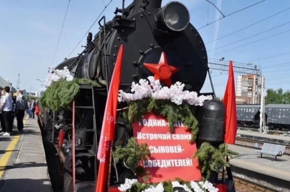    Паровоз победы и цирк Запашного.