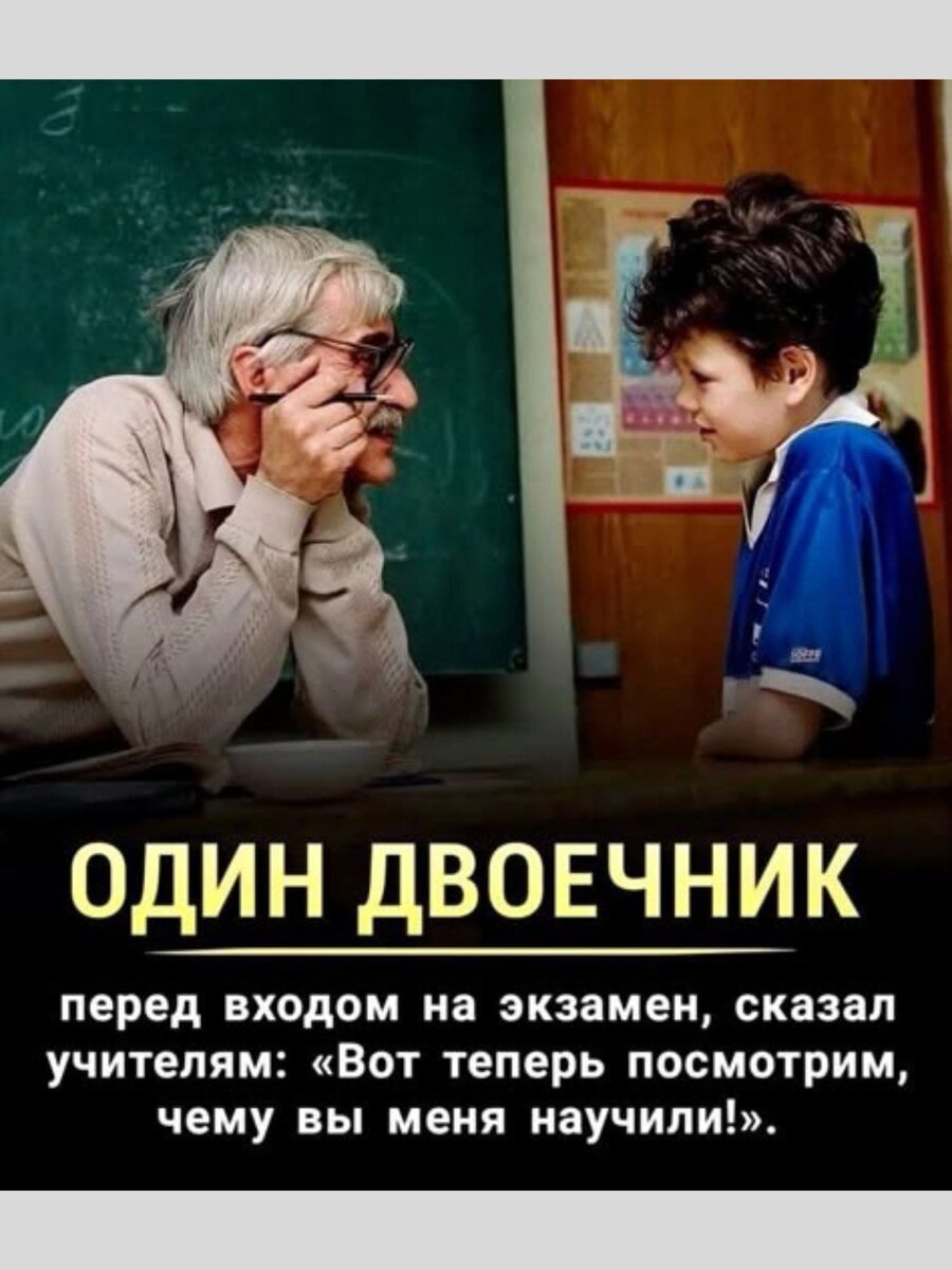 -4
