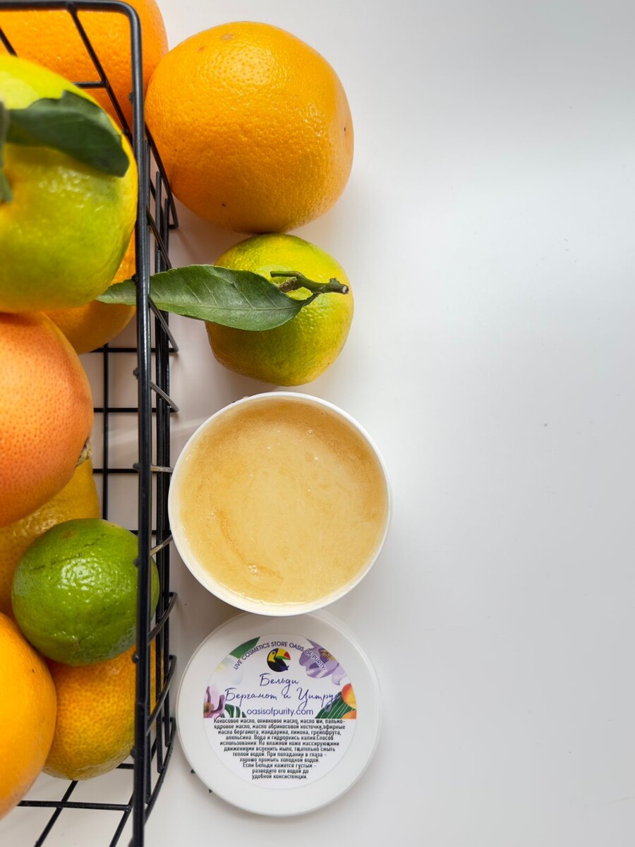 крем-мыло Бельди Бергамот и Цитрус