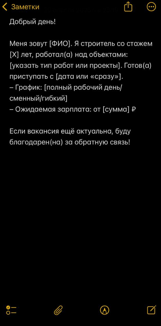 Подробный пример