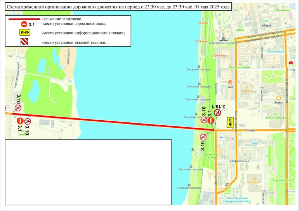    Фото: Министерство транспорта Пермского края Екатерина Устькачкинцева