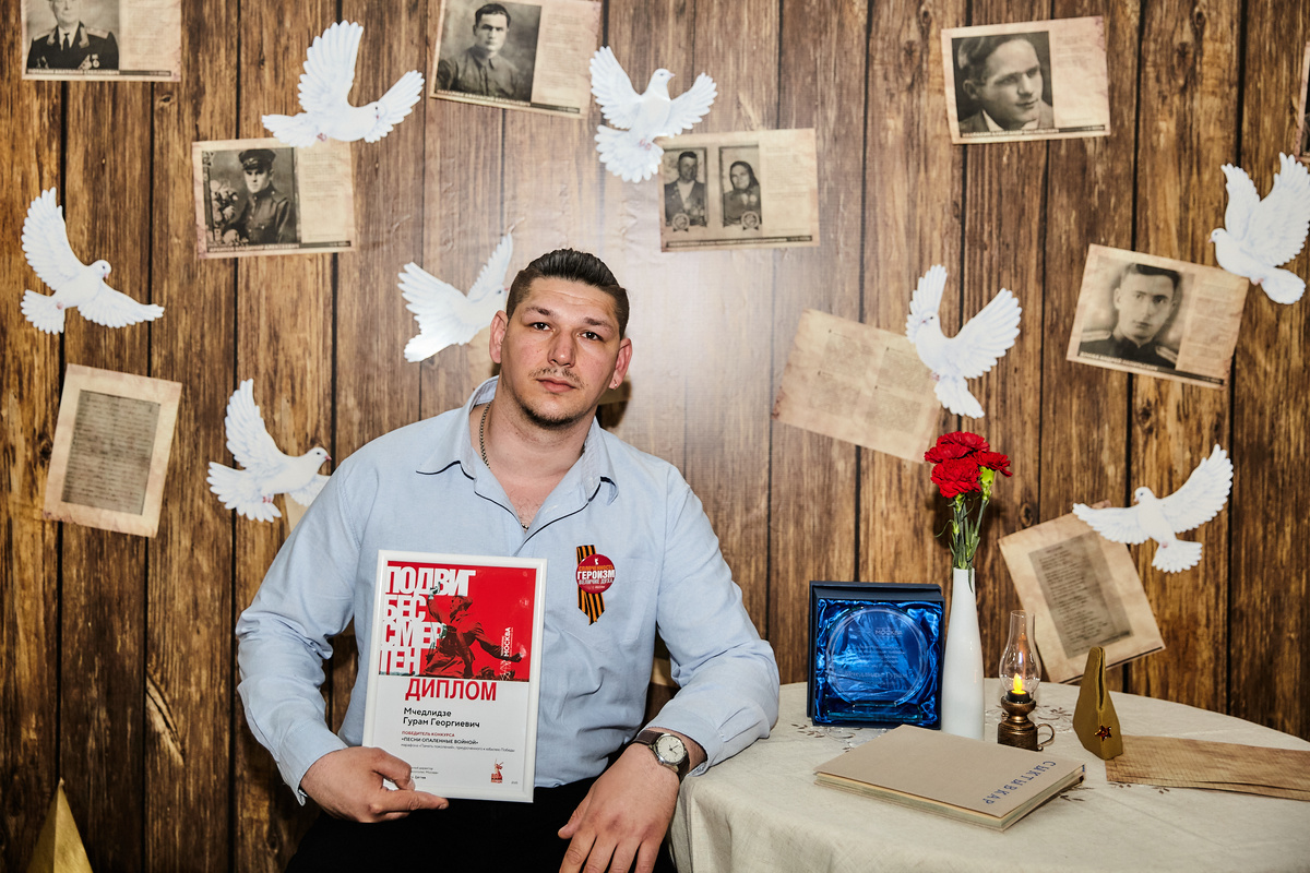 Гурам Мчедлидзе