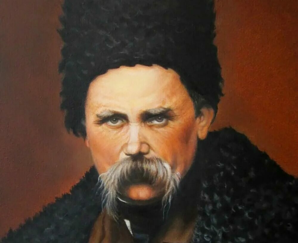 Тарас Григорьевич Шевченко. Из открытых источников. 