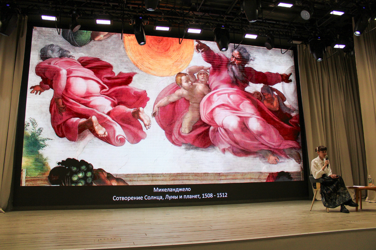 Лекция Елены Матвеевой