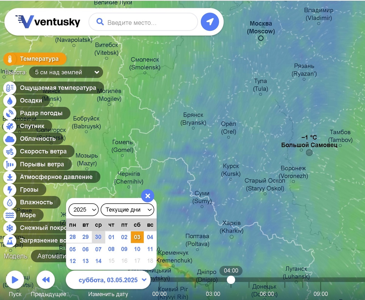 Скриншот с метео сайта 