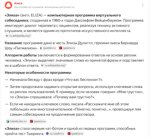 Кратко и ёмко