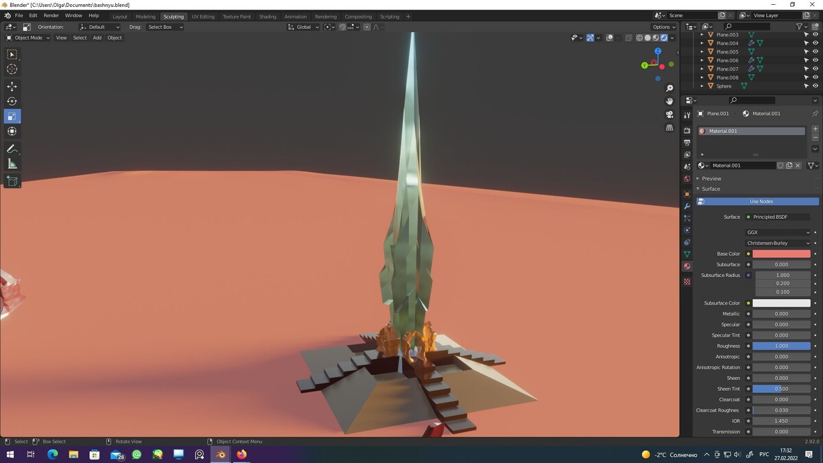 башня Серебряный шпиль  blender 