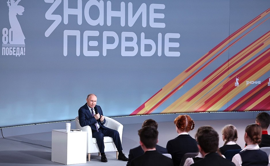    Президент РФ Владимир Путин на просветительском марафоне «Знание. Первые» объяснил суть патриотизма