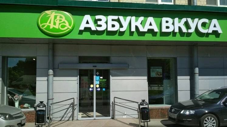    Яндекс Карты