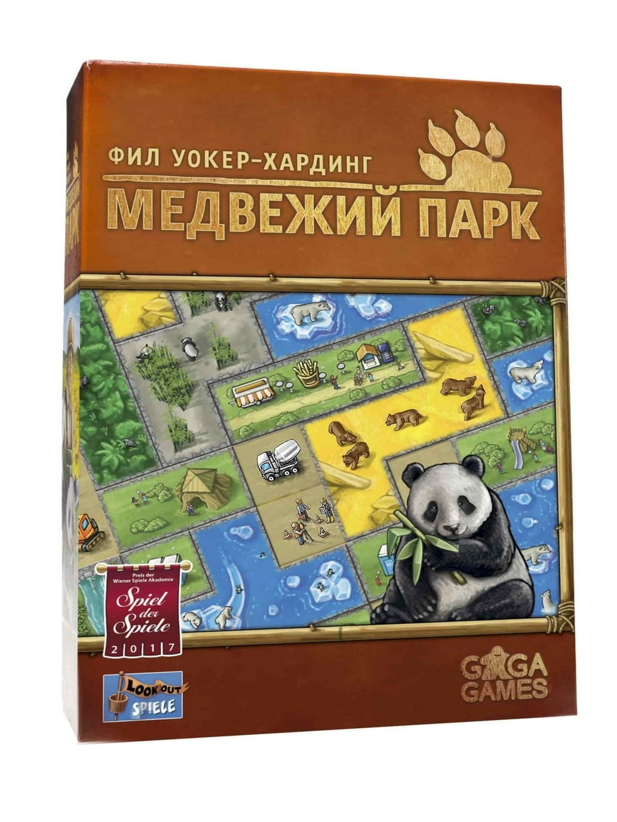 Коробка игры "Медвежий парк"