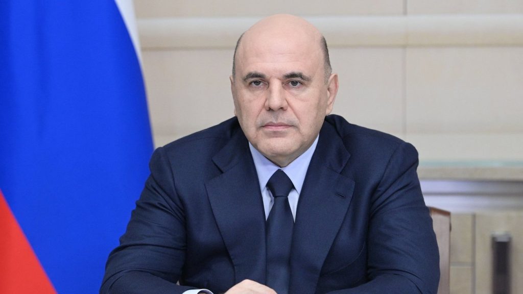   Фото: Правительство России